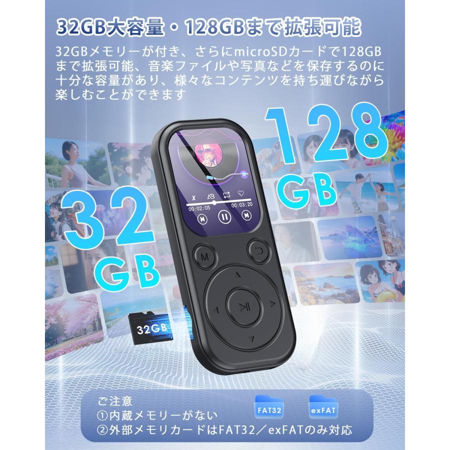 MP3プレーヤー Bluetooth5.3 32GB 最大128GB拡張可能 HIFIロスレス 多