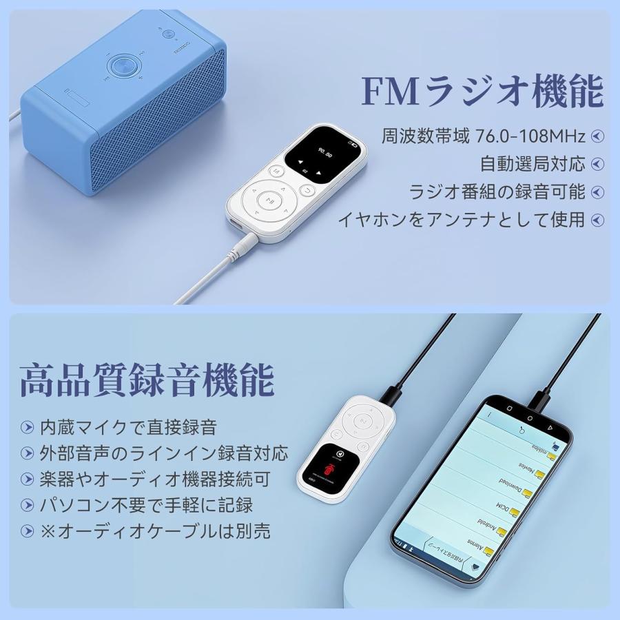 MP3プレーヤー Bluetooth5.4 64GB 最大128GB拡張可能 HIFI音質