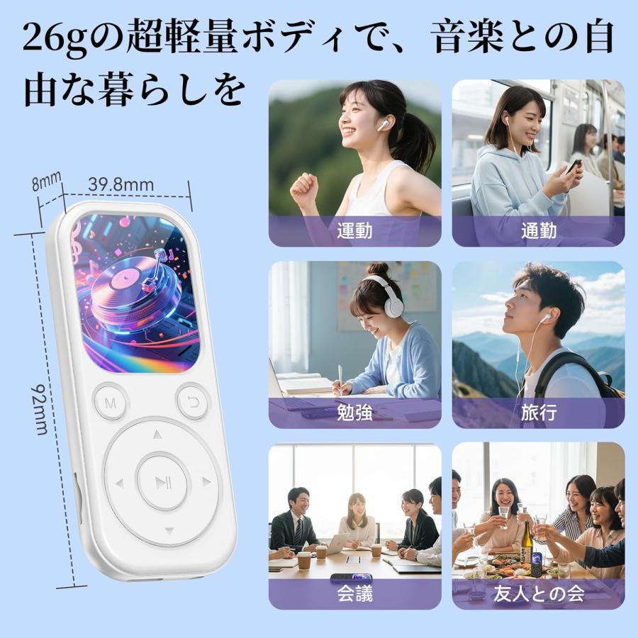 MP3プレーヤー Bluetooth5.4 64GB 最大128GB拡張可能 HIFI音質