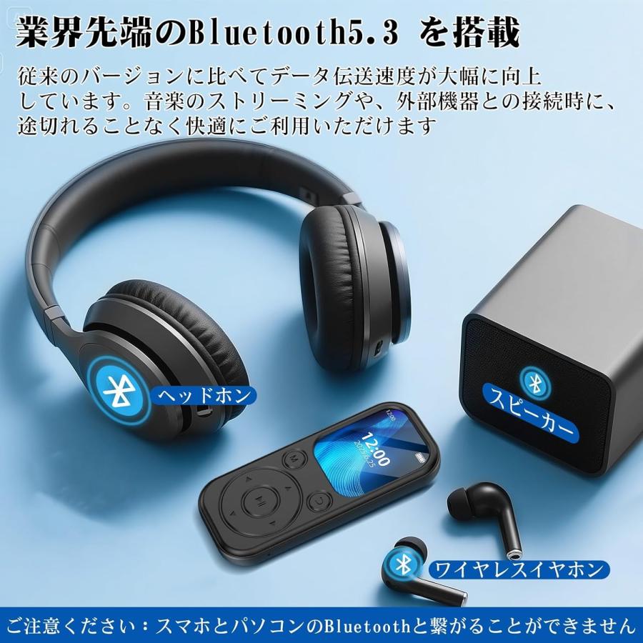 MP3プレーヤー Bluetooth5.3 64GB 最大128GB拡張可能 変速再生