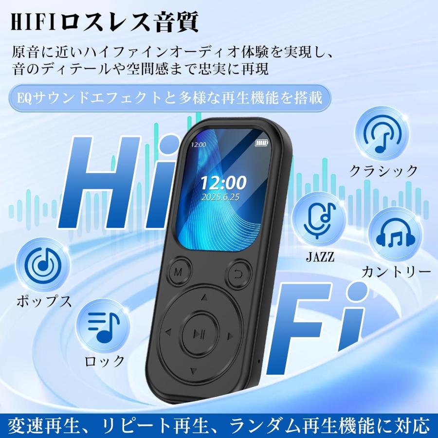 MP3プレーヤー Bluetooth5.3 64GB 最大128GB拡張可能 変速再生
