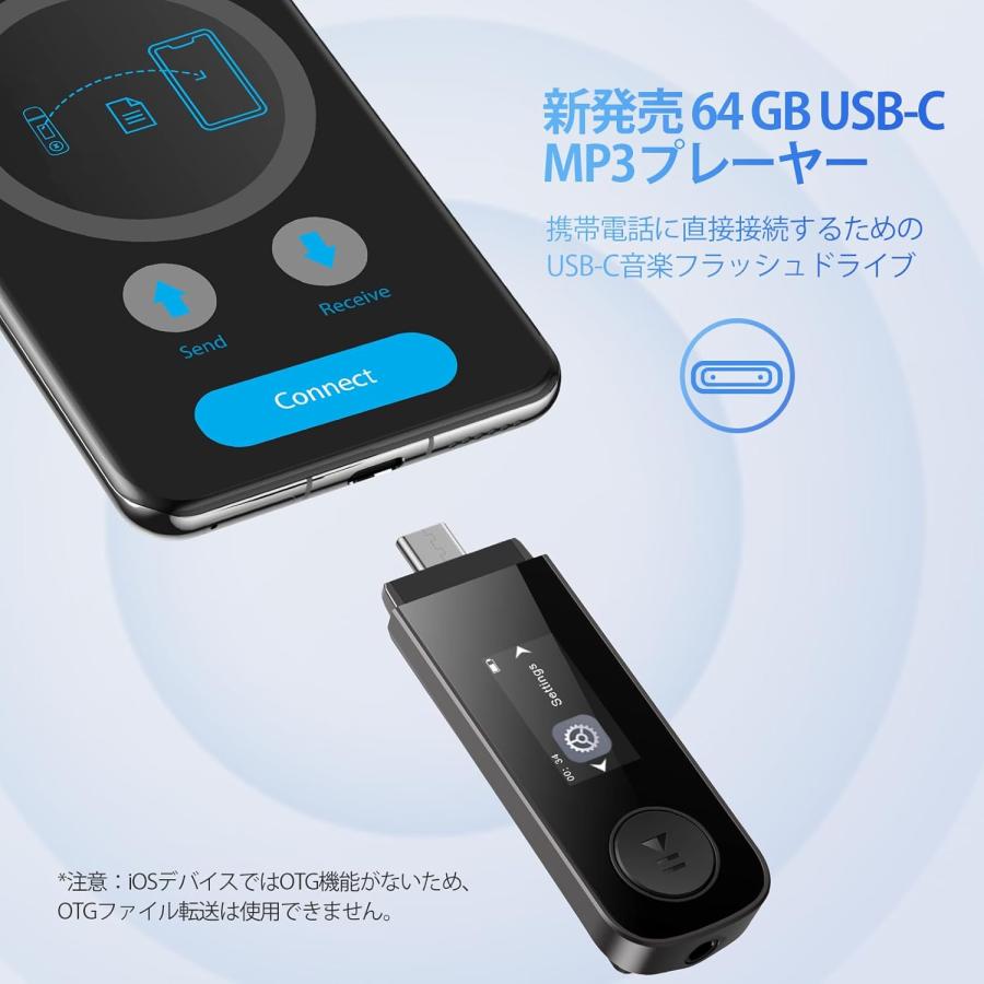 MP3プレーヤー Bluetooth5.3 64GB内蔵 クリップ付き USB-C端子搭載