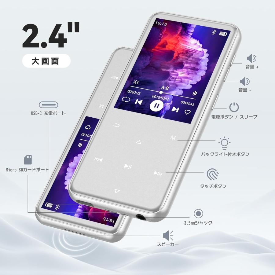 MP3プレーヤー Bluetooth5.3 64GB内蔵 スピーカー搭載 HiFi音質 2.4