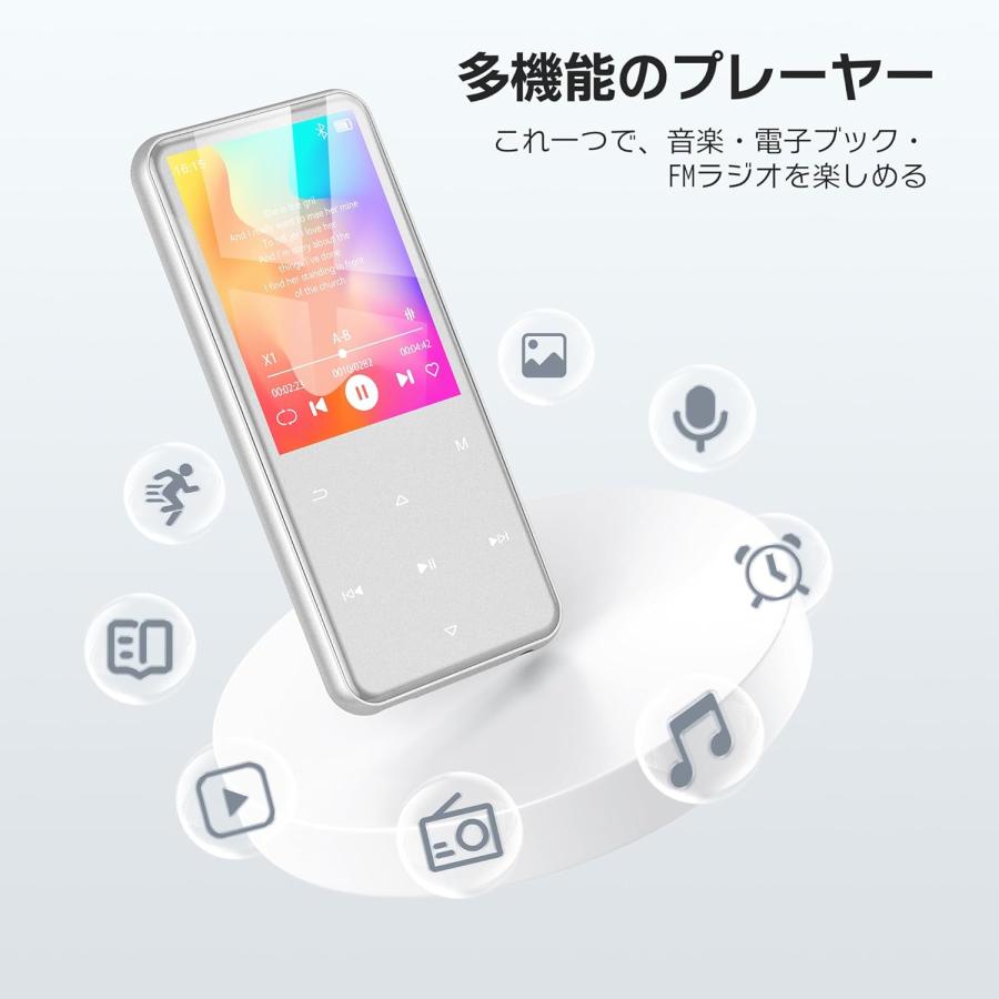 MP3プレーヤー Bluetooth5.3 64GB内蔵 スピーカー搭載 HiFi音質 2.4