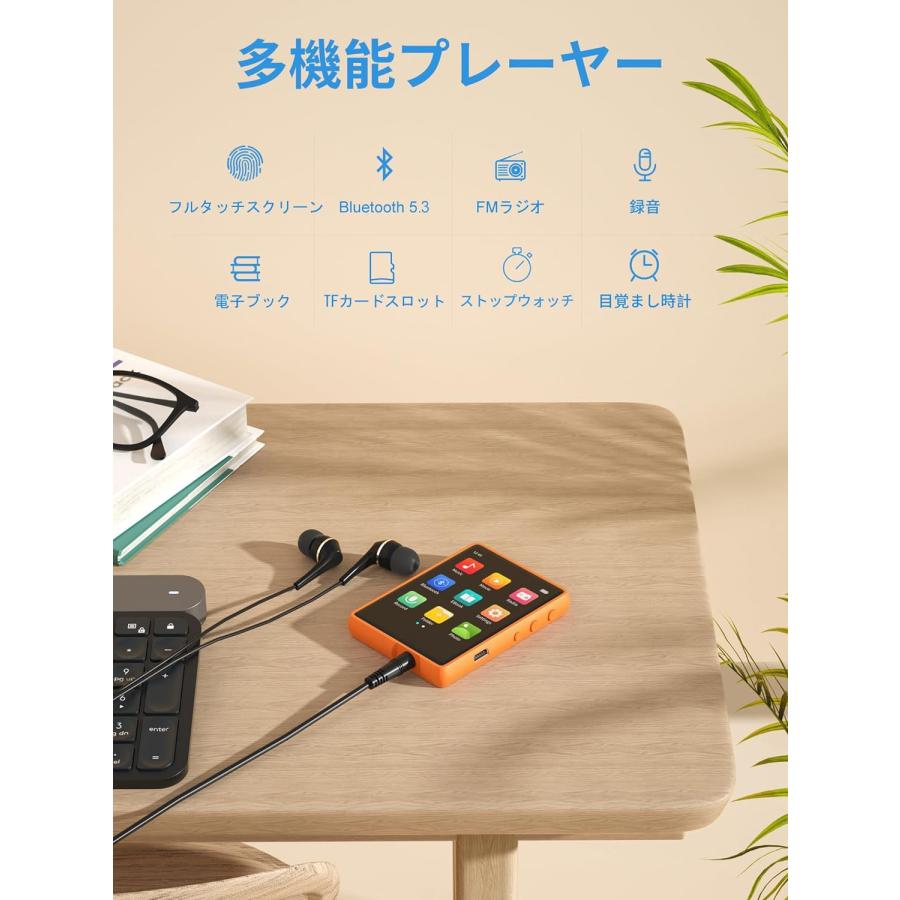 MP3プレーヤー Bluetooth5.3 音楽プレーヤー デジタルオーディオ