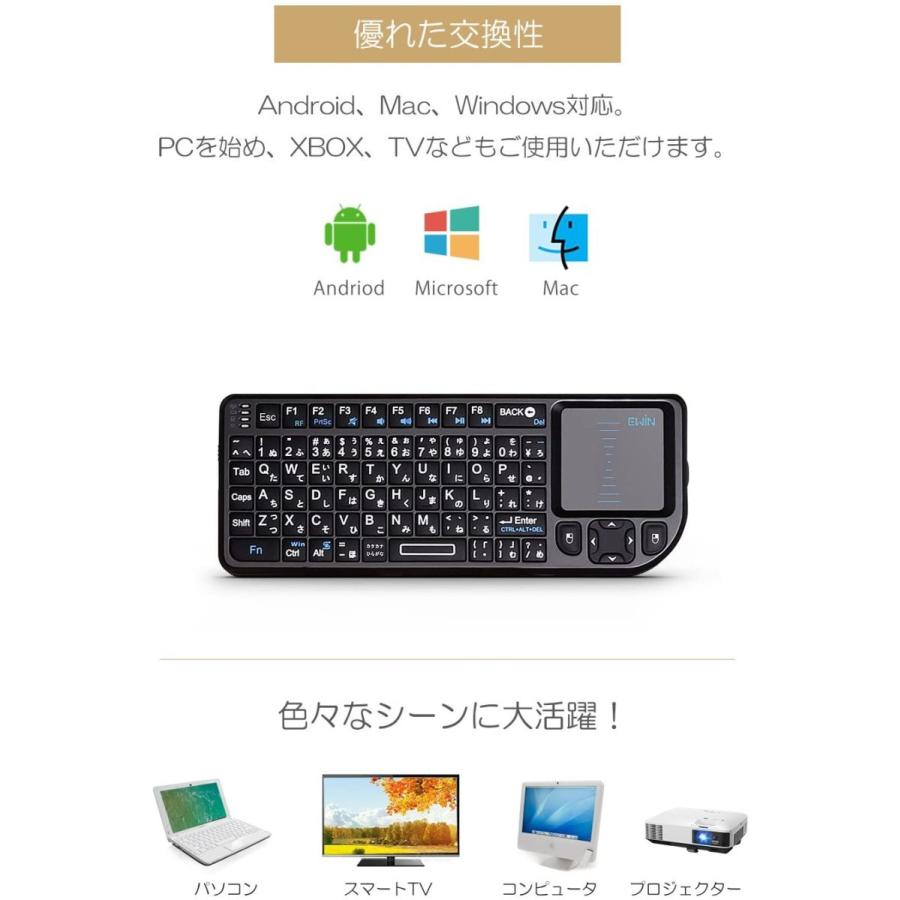 Click&amp;Touch 2 マウス不要 タッチパッド搭載キーボード(日本語配列) タッチパッド搭載革新的キーボード『Click&Touch 2』 デバイス5