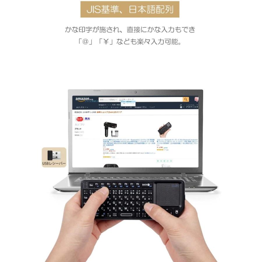 Click&amp;Touch 2 - マウス不要 タッチパッド搭載キーボード(日本語) Click&Touch 2 マウス不要 タッチパッド搭載キーボード(日本語配列)