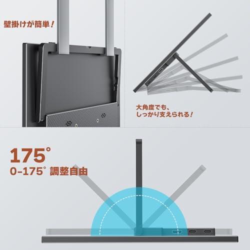 モバイルモニター 14インチ ポータブルモニター 超薄型 超軽量540g 高