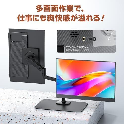 超軽量 540g ポータブルモニター 14インチ モバイルモニター 14インチ ポータブルモニター 超薄型 超軽量540g 高