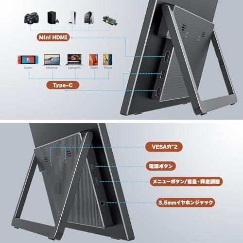 モバイルモニター 14インチ ポータブルモニター 超薄型 超軽量540g 高