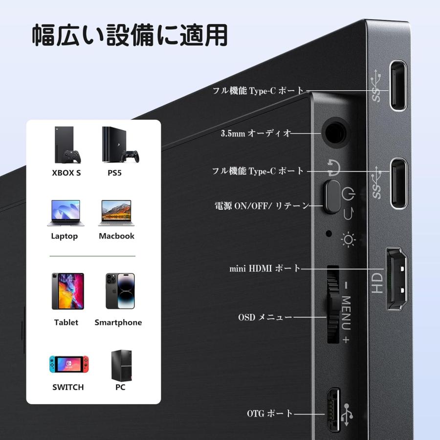 モバイルモニター 15.6インチ ポータブルモニター IPS液晶パネル 非