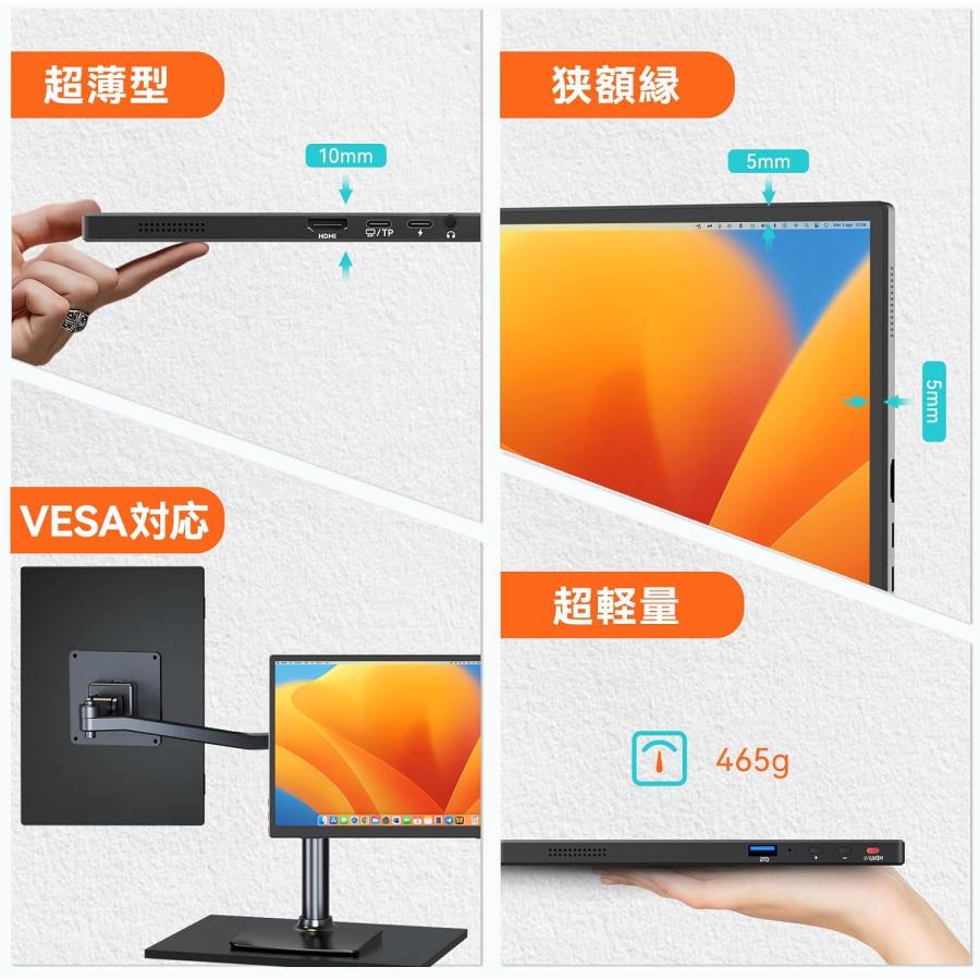 モバイルモニター 10.5インチ 3:2画面比 ポータブル 高輝度420nits モバイルモニター 10.5インチ タッチパネル 10点タッチ 高輝度420nits