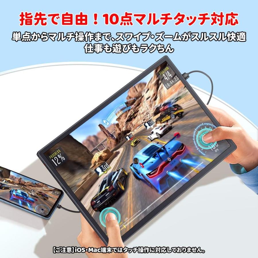 モバイルモニター 12.3インチ タッチパネル モバイルディスプレイ 軽量 薄型 モバイルモニター 12.3インチ タッチパネル モバイルディスプレイ
