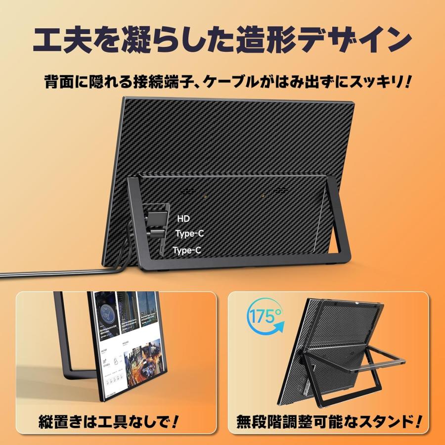 モバイルモニター 13.3インチ 2.5K(2560*1600) 自立型 超軽量606g 100