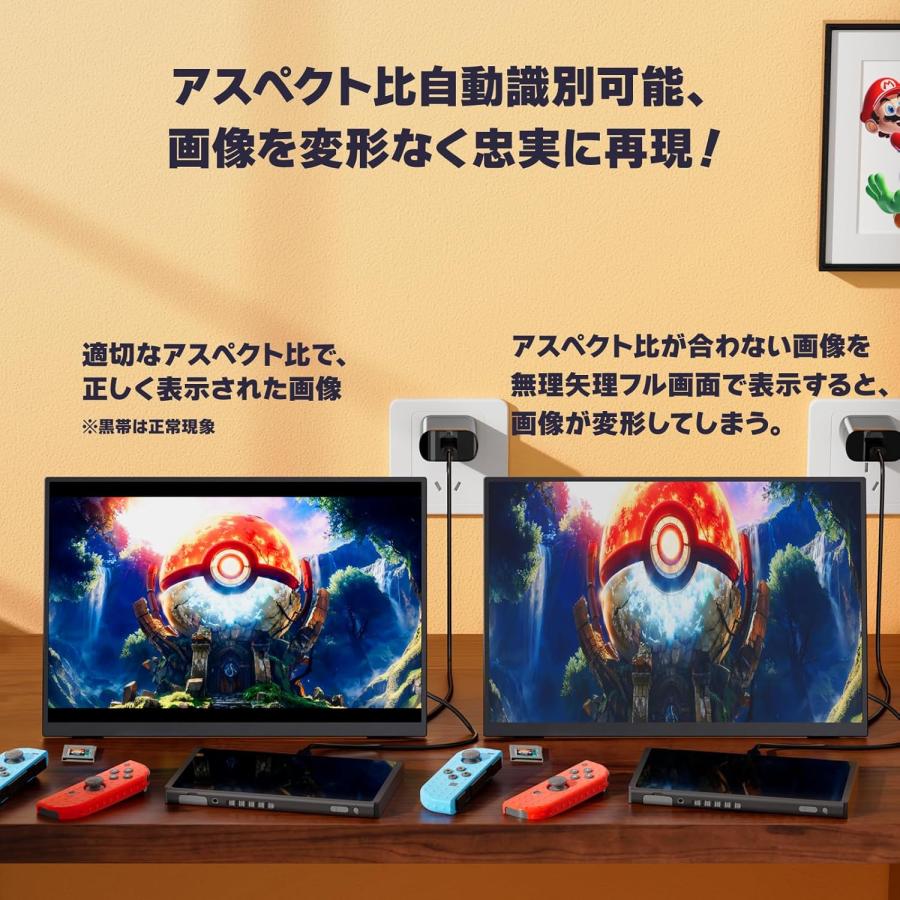 モバイルモニター 13.3インチ 2.5K(2560*1600) 自立型 超軽量606g 100