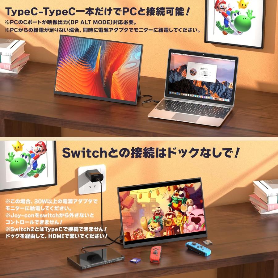 モバイルモニター 13.3インチ 2.5K(2560*1600) 自立型 超軽量606g 100