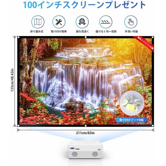 送料無料 プロジェクター 【100インチスクリーン付属】 小型 5000LM 1080PフルHD Bluetooth対応 内蔵スピーカー 台形補正 APJ-015 :APJ-015:セレクトショップavenir - 通販 - Yahoo!ショッピング 送料無料 プロジェクター 【100インチスクリーン付属】 小型 5000LM 1080PフルHD Bluetooth対応 内蔵スピーカー 台形補正 APJ-015 :APJ-015:セレクトショップavenir - 通販 - Yahoo!ショッピング