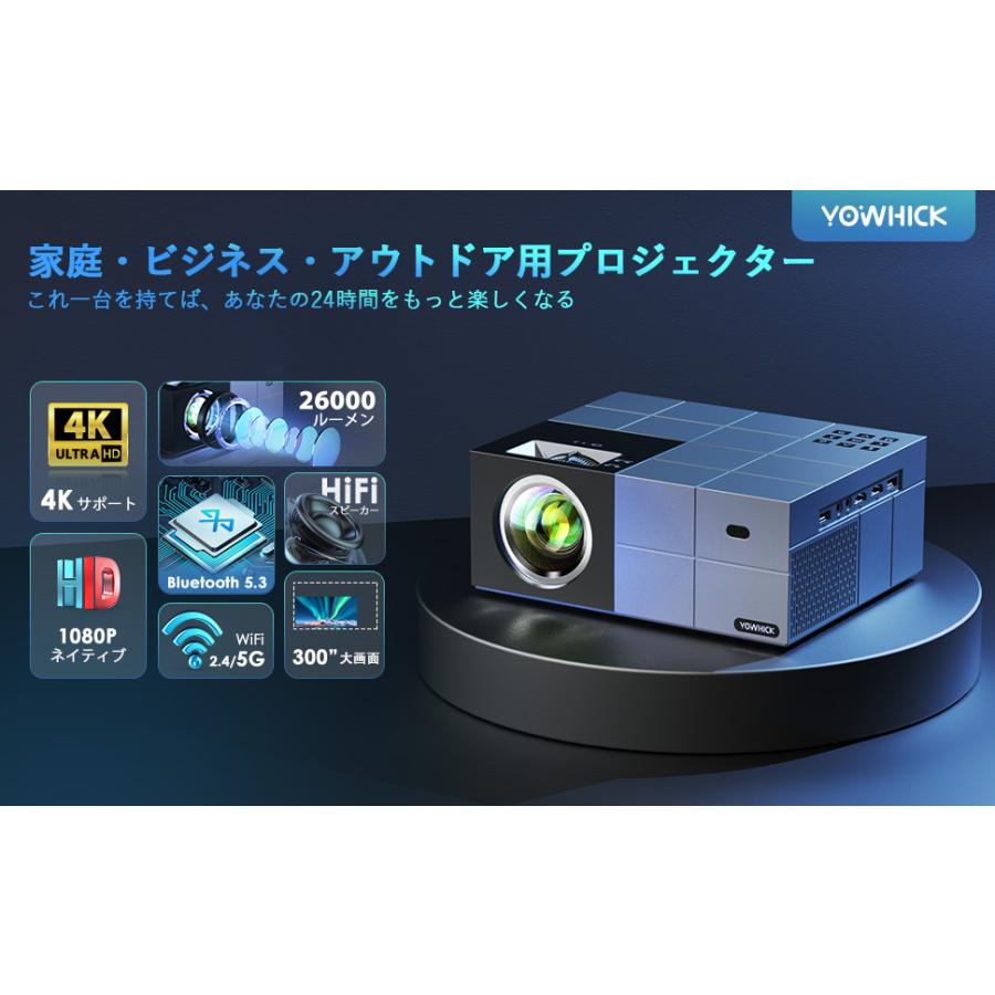 プロジェクター 100スクリーン付き 26000LM 4K対応 1080P フルHD プロジェクター 100スクリーン付き 26000LM 4K対応 1080P フルHD