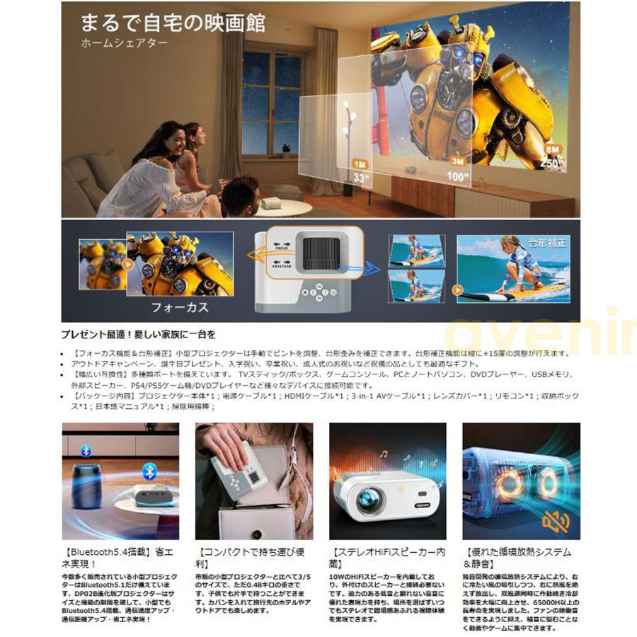 プロジェクター 小型 27000LM 5G WiFi Bluetooth 4K対応 リアル1080P