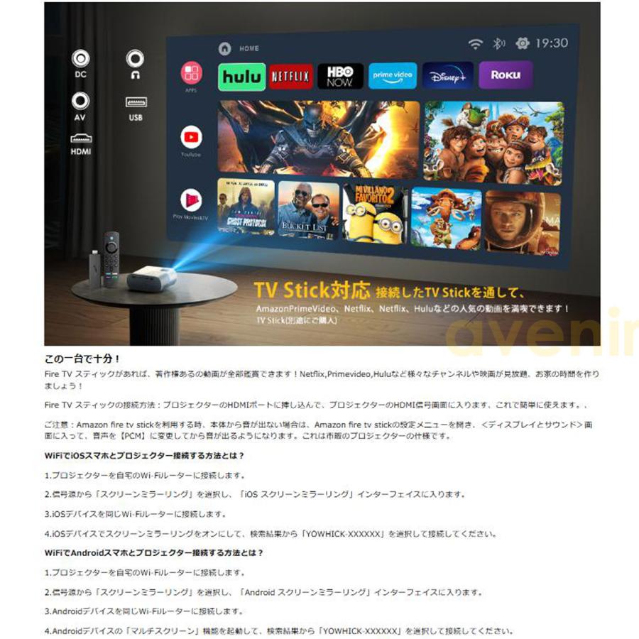プロジェクター 小型 27000LM 5G WiFi Bluetooth 4K対応 リアル1080P