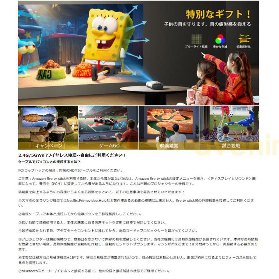 プロジェクター 小型 27000LM 5G WiFi Bluetooth 4K対応 リアル1080P