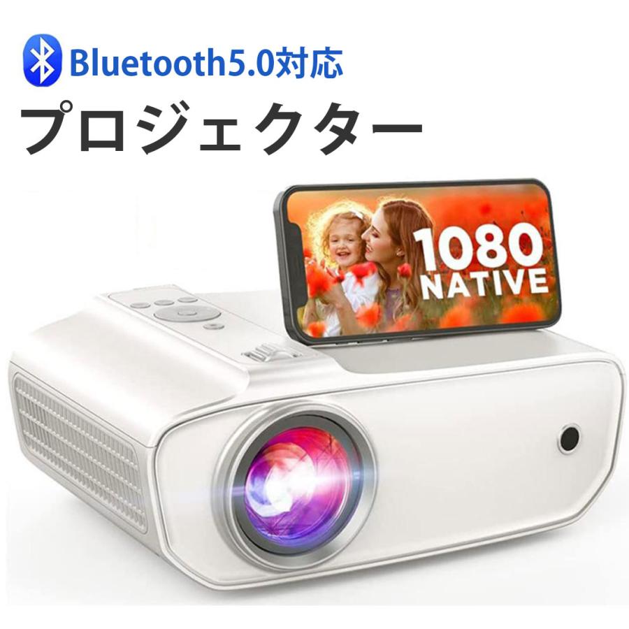 プロジェクター小型家庭用ホーム9000lm 二重周波数wifiBluetooth