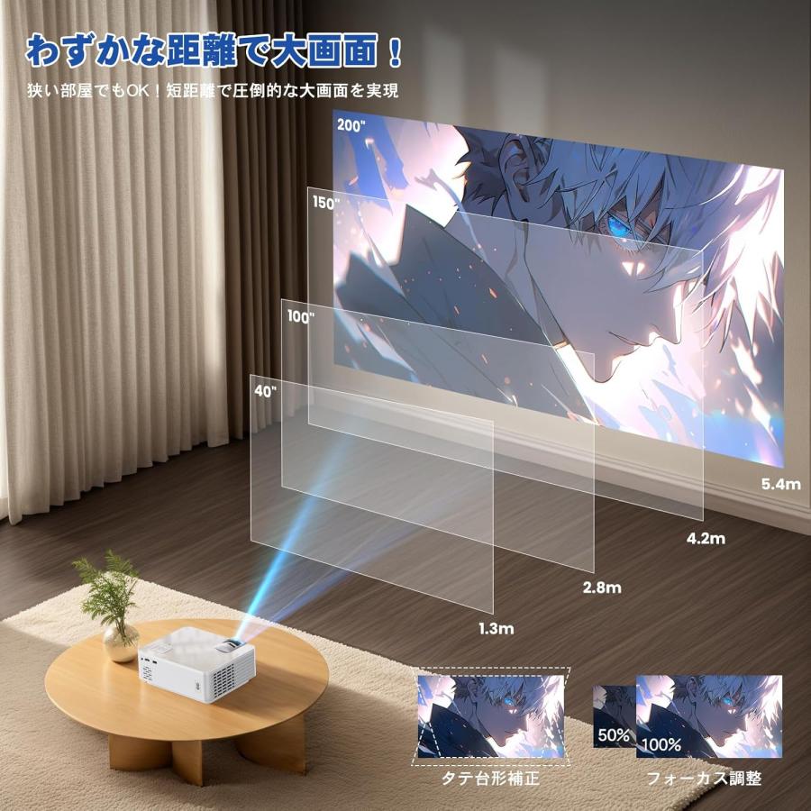 プロジェクター 9500lm 1920×1080 4K対応 プロジェクター 9500lm 100