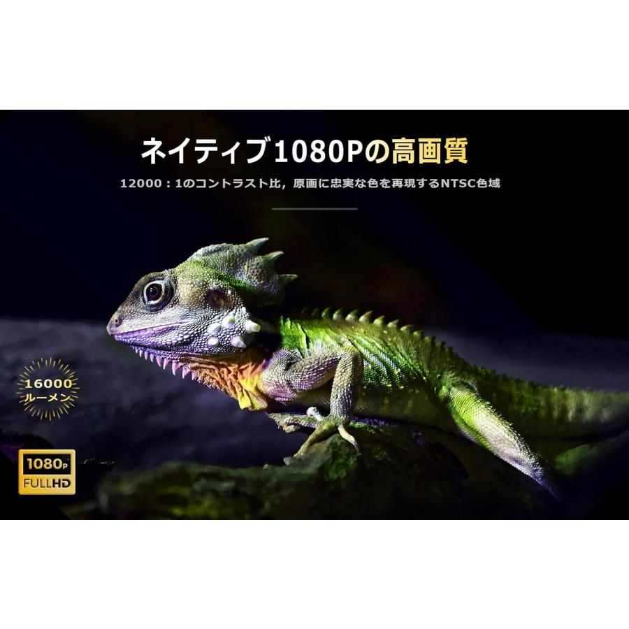 プロジェクター 360°回転可能 16000lm WIFI6 Bluetooth5.2 天井投影