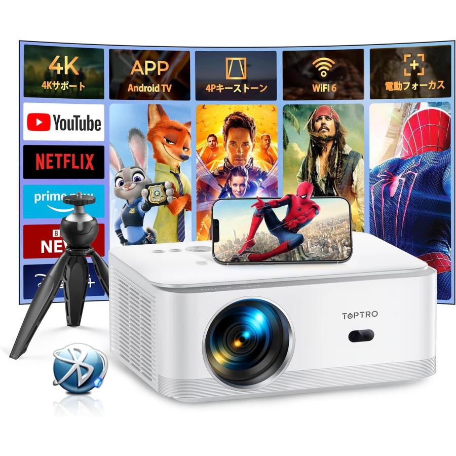 プロジェクター Android TV 搭載 三脚スタンド付き 電動 プロジェクター Android TV 搭載 三脚スタンド付き 電動