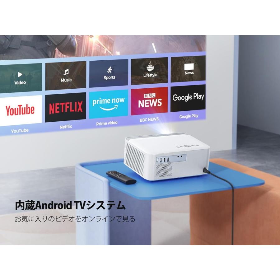 プロジェクター Android TV 搭載 三脚スタンド付き 電動 プロジェクター Android TV 搭載 三脚スタンド付き 電動