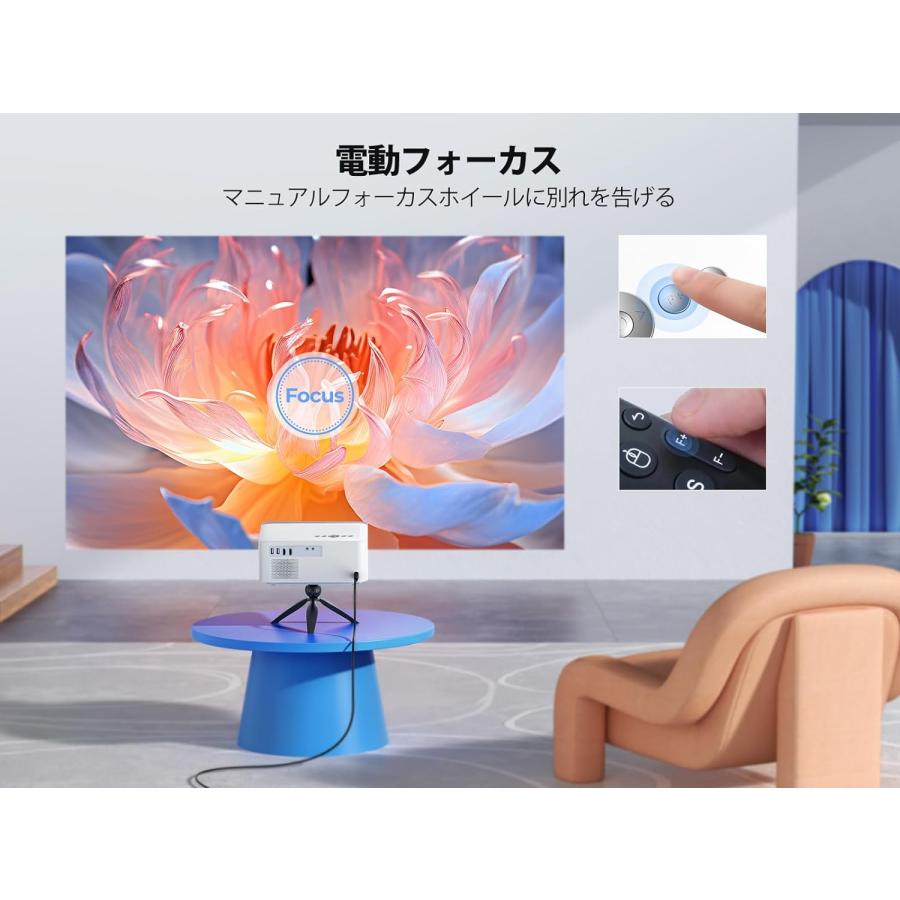 プロジェクター Android TV 搭載 三脚スタンド付き 電動 プロジェクター Android TV 搭載 三脚スタンド付き 電動
