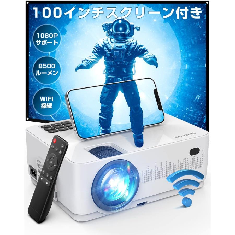 プロジェクター 超小型 ホームプロジェクター 高輝度 WiFi 1080P