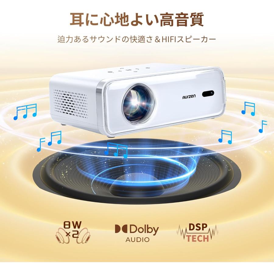 プロジェクター 家庭用 オートフォーカス 自動台形補正 小型 DoIby対応