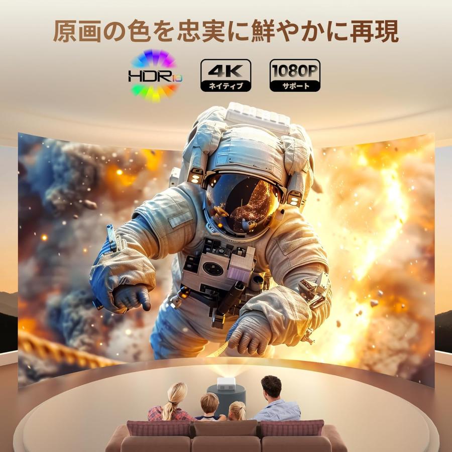 プロジェクター 家庭用 オートフォーカス 自動台形補正 小型 DoIby対応