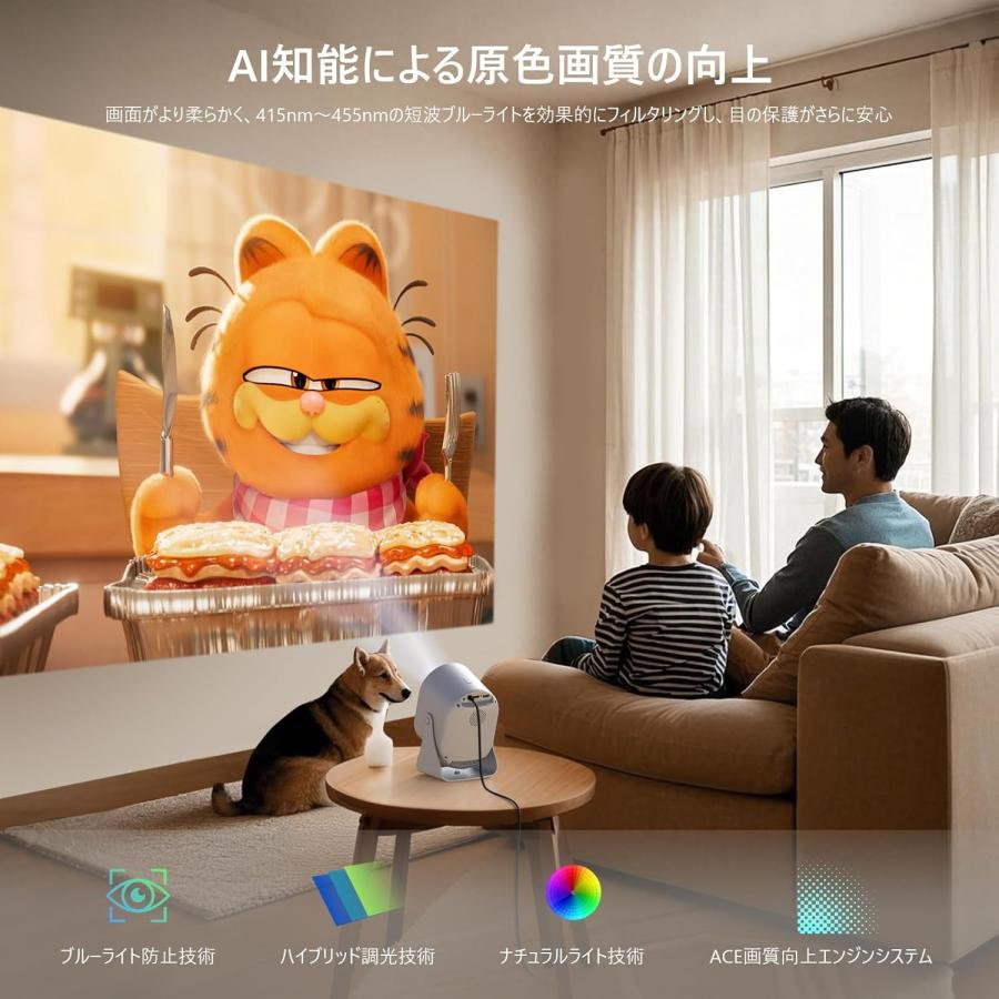 プロジェクター 小型 家庭用 360回転 バッグ付 デザリング対応 スマホ