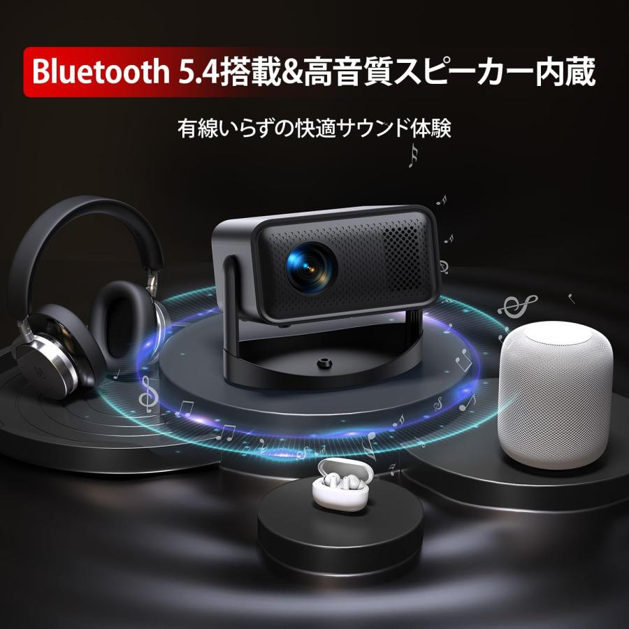 プロジェクター 360°回転 18000LM 4K対応 天井投影可能 Bluetooth5.4 