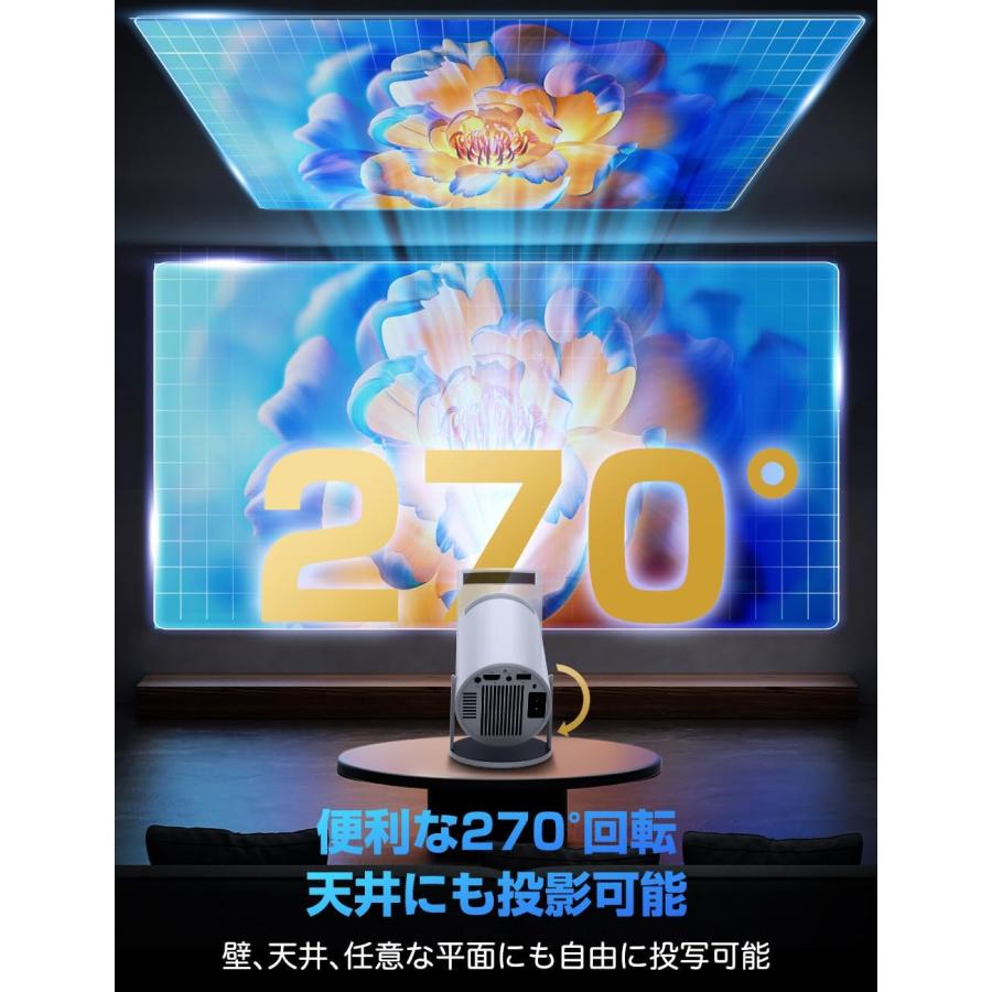プロジェクター 家庭用 27000LM 270°回転 1080P 天井投影 Wi-Fi6