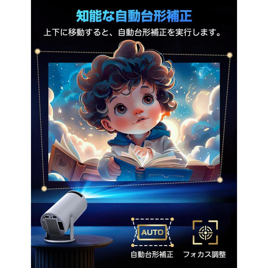 プロジェクター 家庭用 27000LM 270°回転 1080P 天井投影 Wi-Fi6