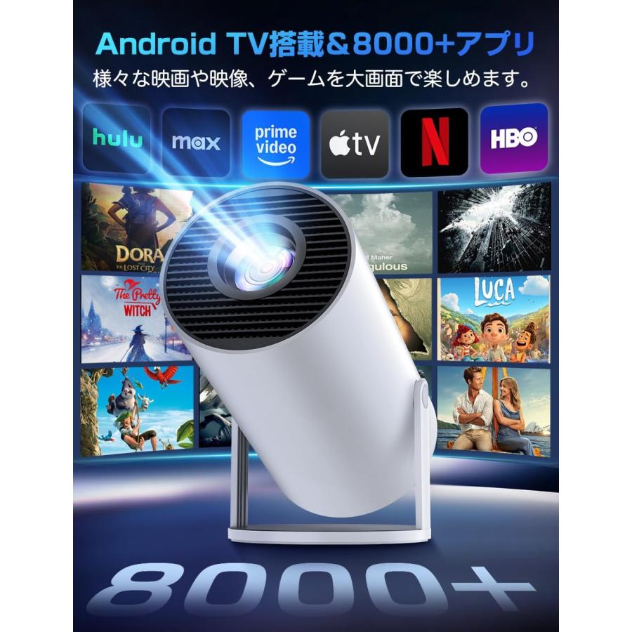 プロジェクター 家庭用 27000LM 270°回転 1080P 天井投影 Wi-Fi6