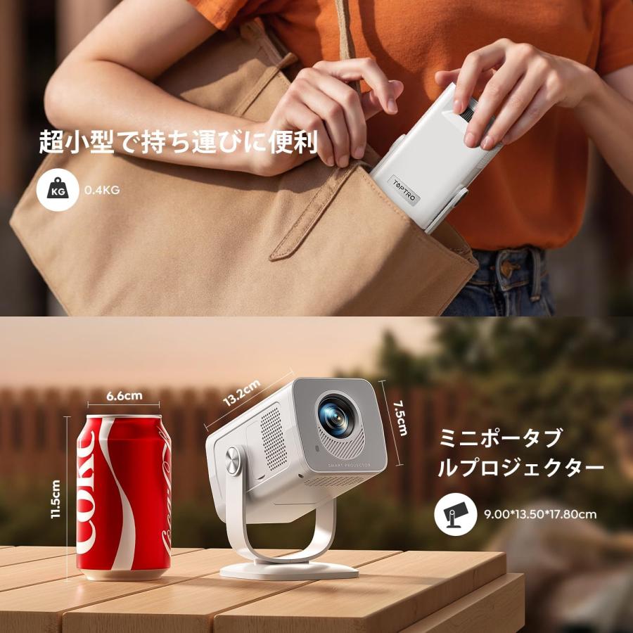 プロジェクター Android TV 搭載 小型 家庭用 短距離投影 30000LM