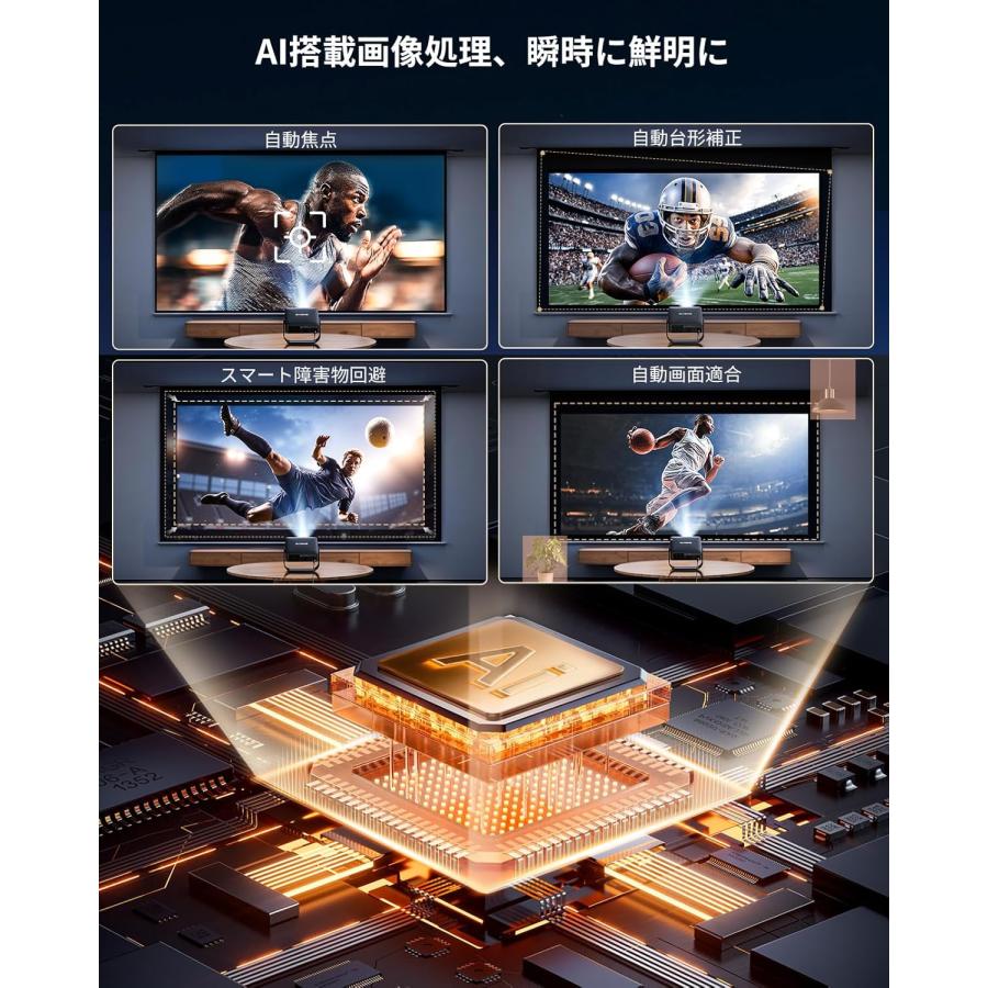 プロジェクター 4K 家庭用 小型 自動フォーカス 自動台形補正 自動画面適応 プロジェクター 公式認証アプリ ライブTV 4K 家庭用 小型 自動