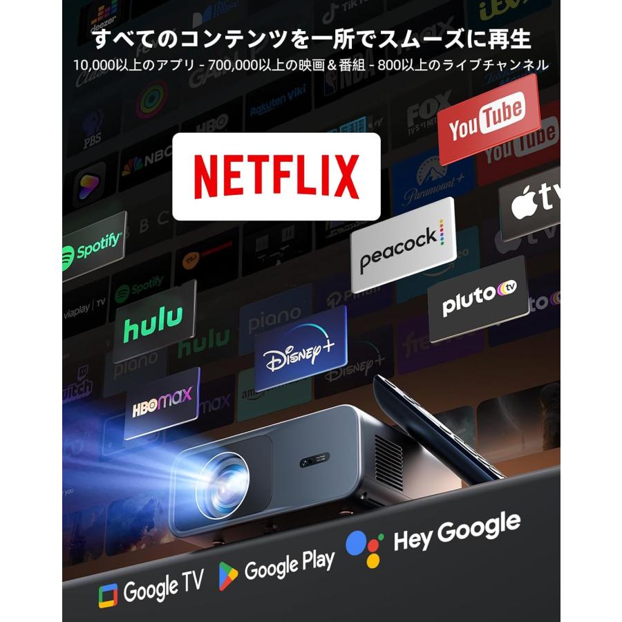 プロジェクター Google TV公式認証 4K対応 AIパーソナライズ 20WDoIby