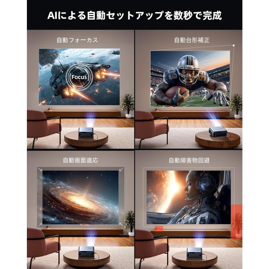 プロジェクター Google TV公式認証 4K対応 AIパーソナライズ 20WDoIby