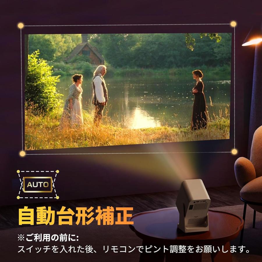 プロジェクター 家庭用 小型 Android TV搭載＆Netflix対応＆790g軽量