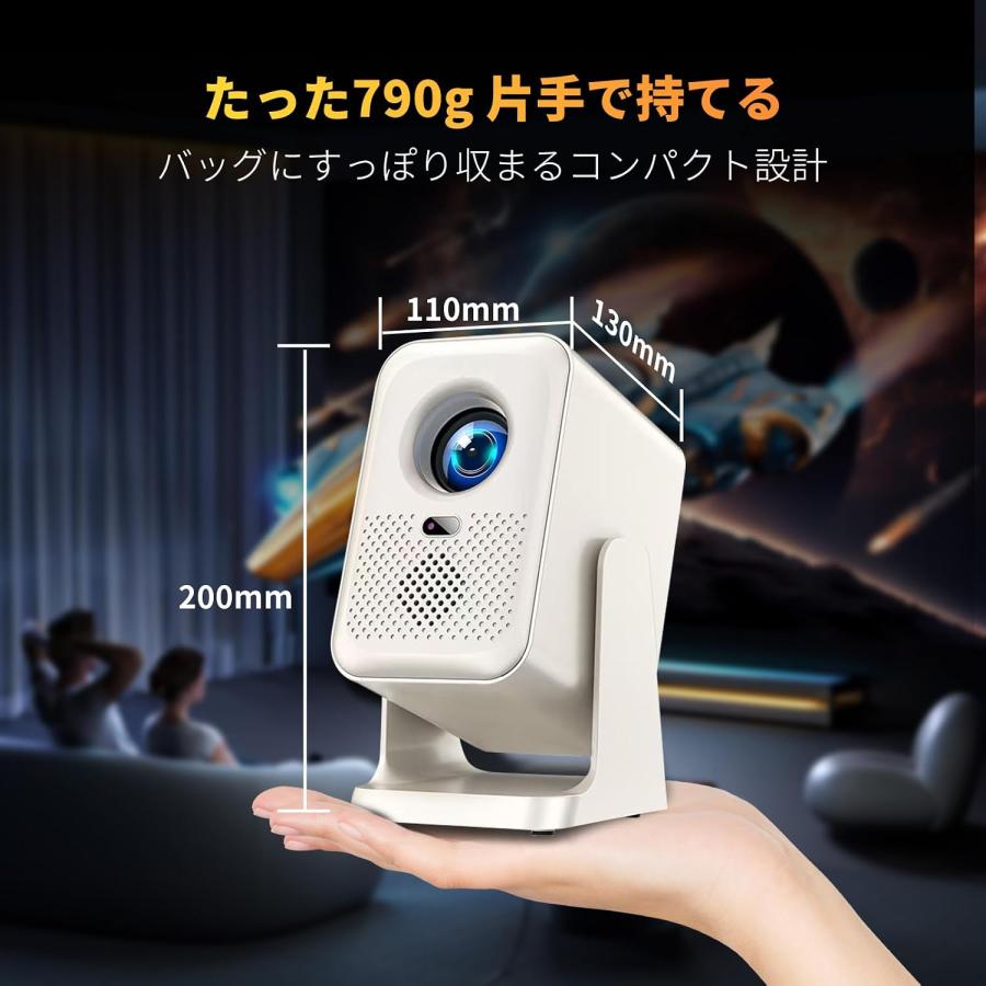 プロジェクター 家庭用 小型 Android TV搭載＆Netflix対応＆790g軽量