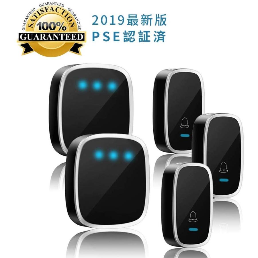 送料無料 ワイヤレスチャイム 呼び鈴 介護 玄関チャイム 防水 防塵 最高300M無線範囲 ドアベル 36曲選択可能 4段階音量調節 3T2