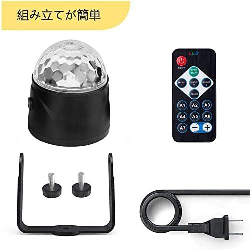 ディスコライト 2個セット ステージ照明 LED ディスコ ステージ 