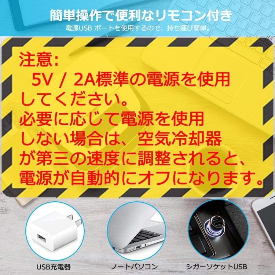 送料無料 冷風機 冷風扇 卓上冷風機 Usbクーラー 扇風機 7色ledナイトライト 風量3段階 小型 リモコン機能付き 空気清浄機 アロマディフューザー Ask 111 Ask 111 セレクトショップavenir 通販 Yahoo ショッピング