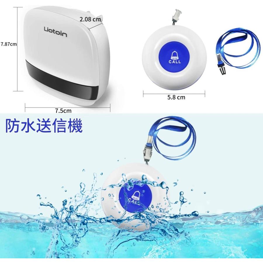 ワイヤレスコール　呼び鈴 呼び出しベル 呼び鈴 介護 ワイヤレスコール 乾電池式 最大300m 首掛け