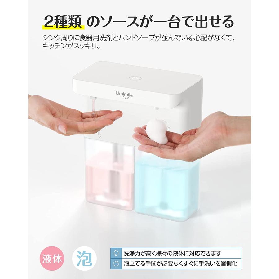 ソープディスペンサー 自動 泡 液体 充電式 ハンドソープ 充電 タッチ